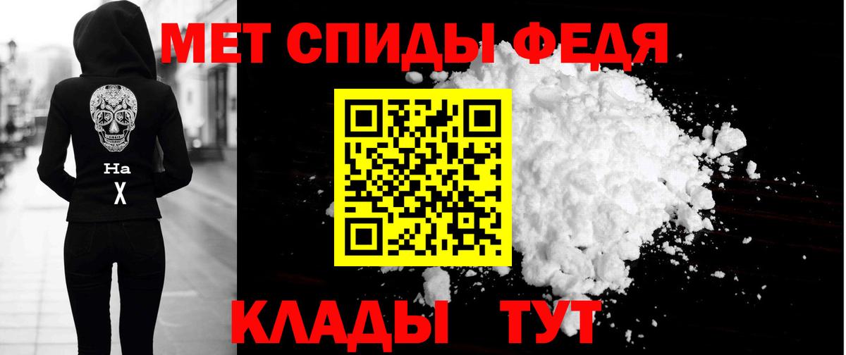АМФ VHQ  Вход с VPN  Барабинск 