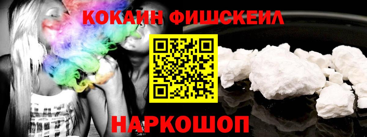 Барабинск  COCAIN Перу  Вход с VPN  COCAIN  КОКАИН VHQ 
