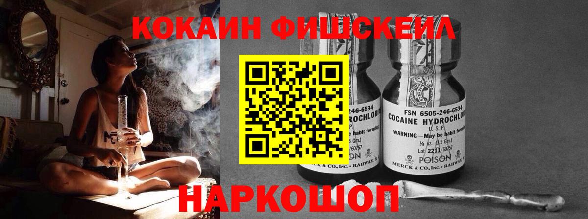 COCAIN VHQ Барабинск