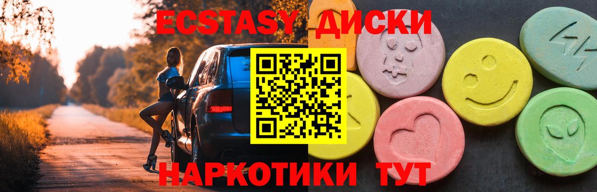 Ecstasy louis Vuitton Барабинск