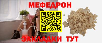 дживик Кинель