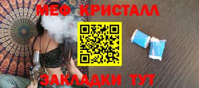 дживик Кинель