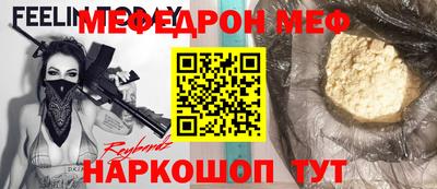 СК Кингисепп