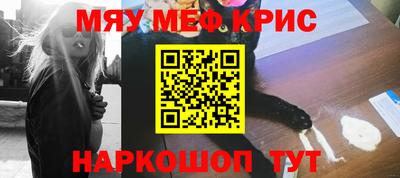 крисы Кимры
