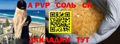 СК Кингисепп