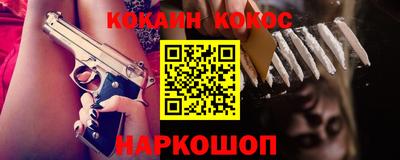 дживик Кинель