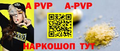 дживик Кинель