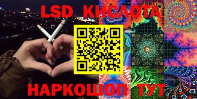 дживик Кинель