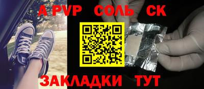 дживик Кинель