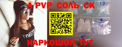 дживик Кинель