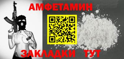 дживик Кинель