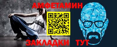 дживик Кинель