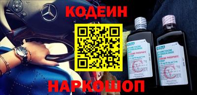 дживик Кинель