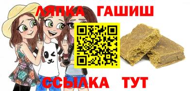 дживик Кинель