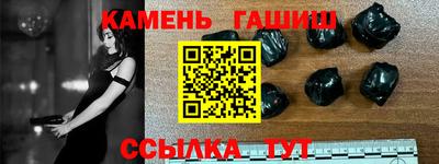 дживик Кинель