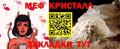дживик Кинель