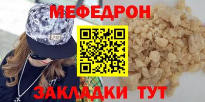 дживик Кинель